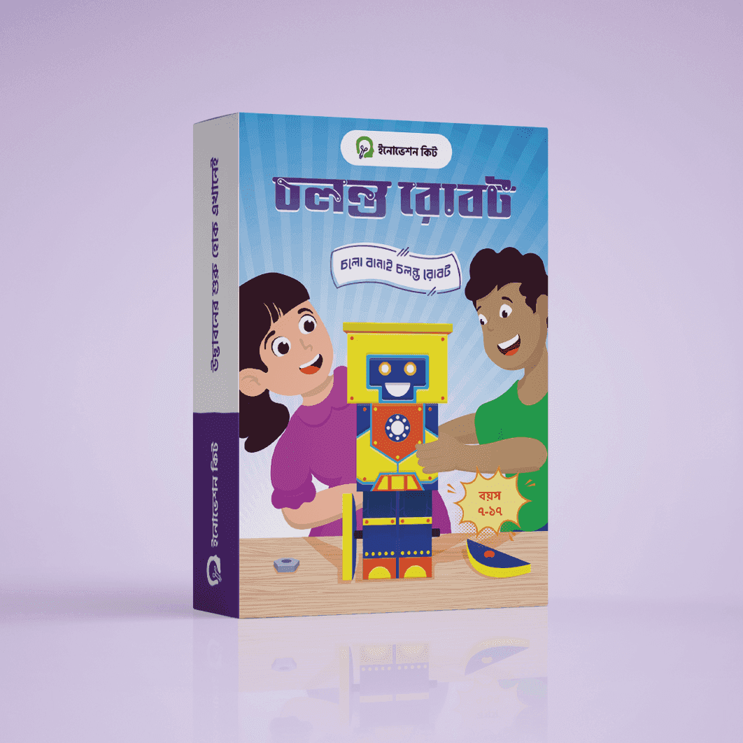 চলন্ত রোবট